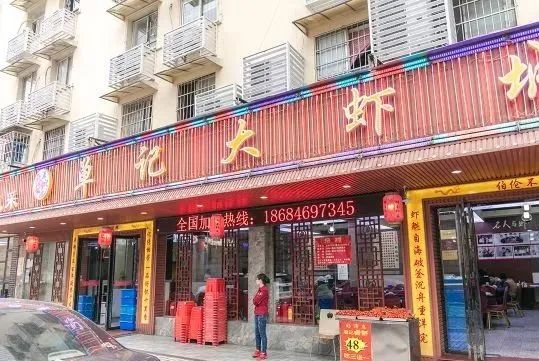 2020年夏天最爱小龙虾盘点！这5家吃完就想嗦指头