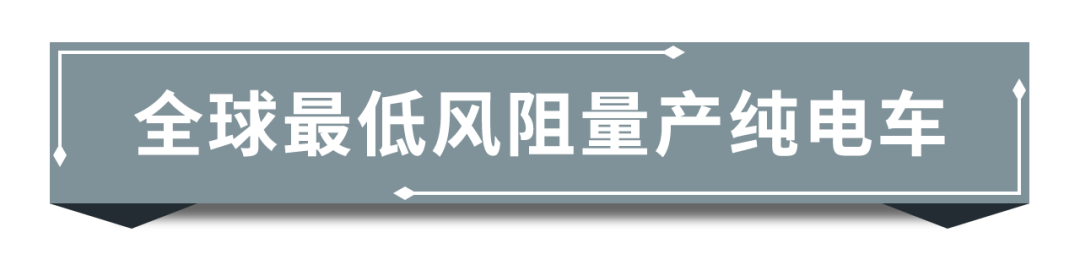 汽车也能变色？AION S Plus带你体验不一样的汽车科技