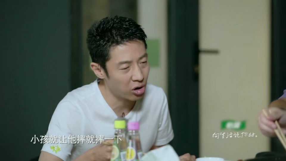 撒贝宁综艺倒苦水，与妻子李白育儿有分歧：她放任娃舔地面啃拖鞋