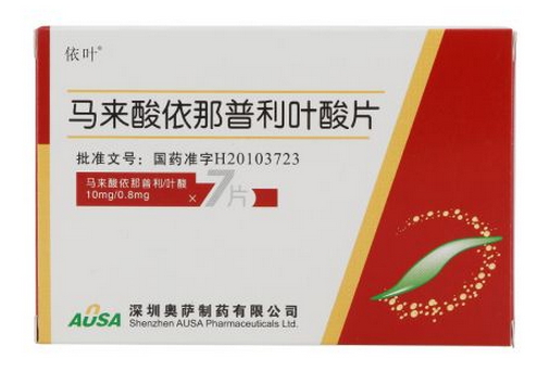 普利类降压药，中国研发的，美国研发的，哪个好？高血压医生讲解