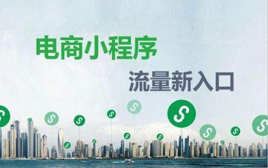 éåå¾®ä¿¡å°ç¨åºçä¸ä¸ªè¡ä¸ï¼åæ¥æ¯æçæçå®ä»¬