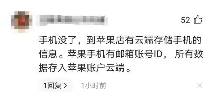 林生斌案最新进展！原来朱小贞的手机并未烧毁，内藏大量证据