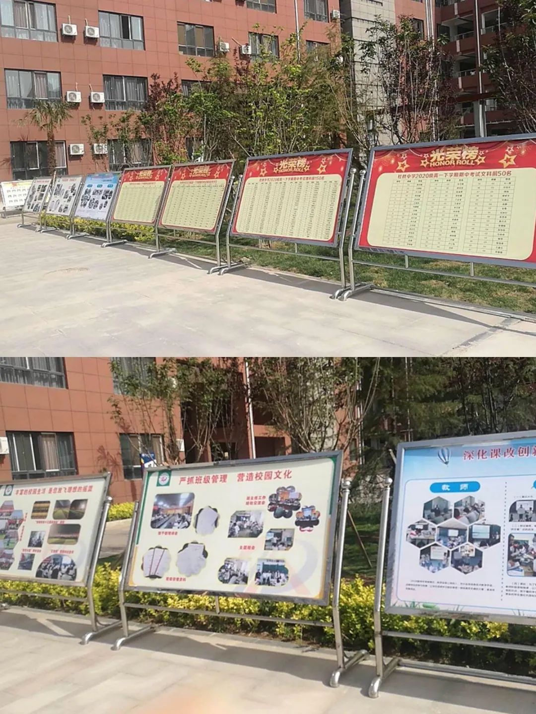 渭南市杜橋中學(xué)怎么樣?2021年春季家長會(圖4) 渭南市杜橋中學(xué)怎么樣?2021年春季家長會(圖4)