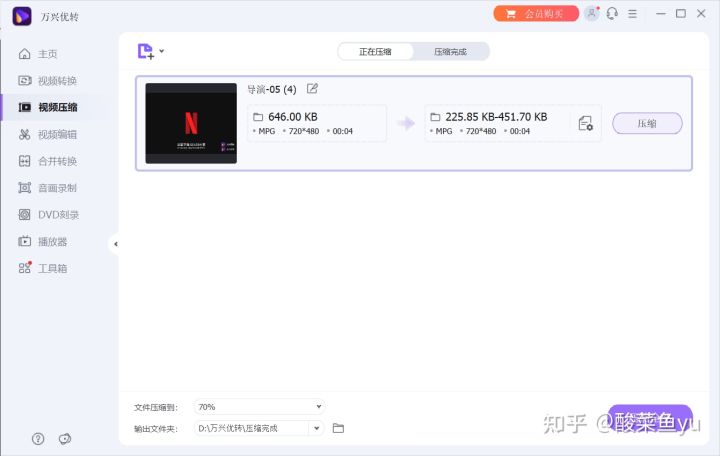 How to share videos longer than five minutes on WeChat? - iNEWS
