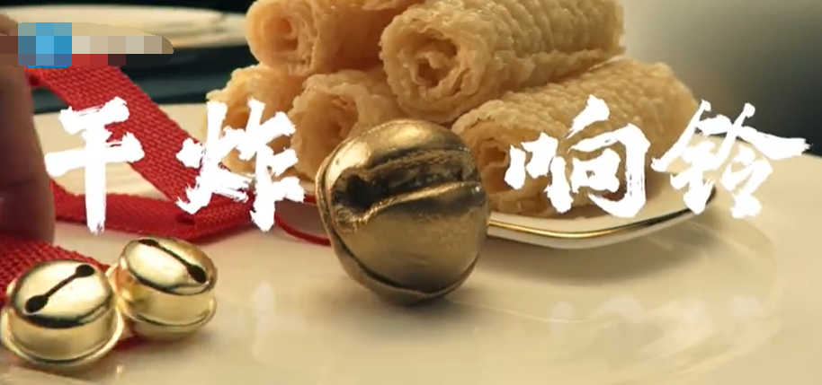 "鸿门宴"版宣传火药味十足，自选人生前途忧心，这综艺只怕要爆