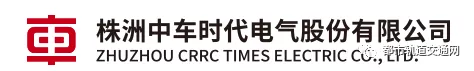 SMD巨额商誉损失 致时代电气上半年净利润大降