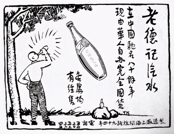 ������ˮ�����ܣ�������ˮ��100�긡��