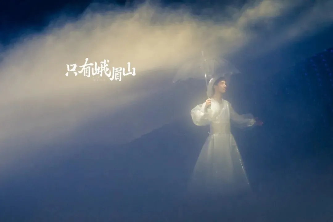 秋冬养生泡汤,就去峨眉山