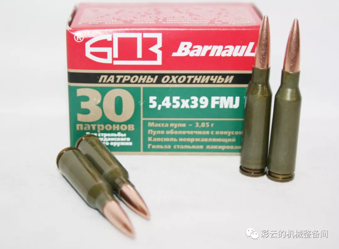 7N39是何神物——《逃离塔科夫》中5.45x39mm弹种介