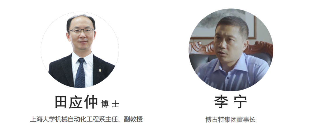 打破壁垒、学科交叉培养人才：上大MBA智能制造方向师生见面会
