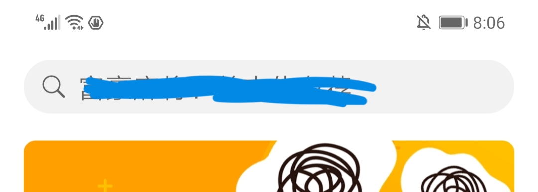 微信圖標不見了怎么辦？