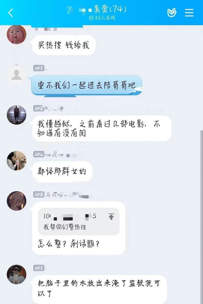彻底封杀！起底吴亦凡背后的“饭圈”经济学