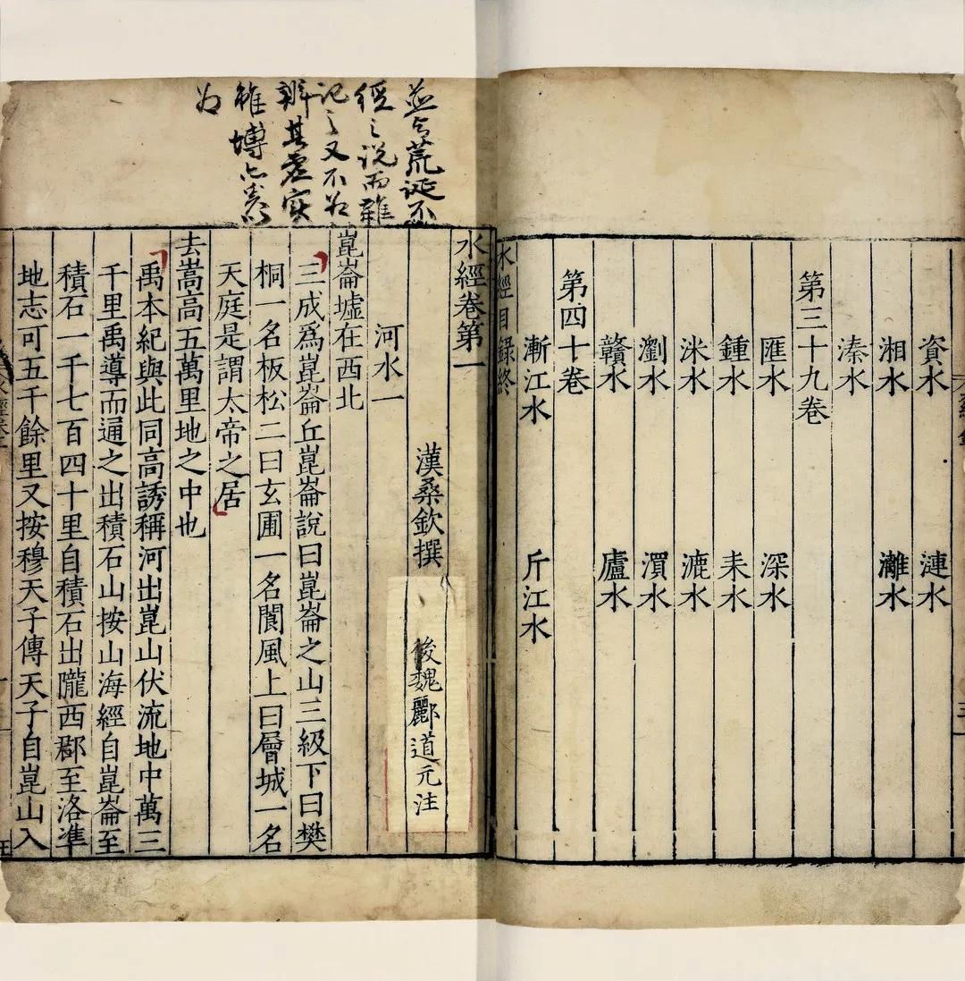 “一念莲花开·佛教典籍及古籍善本”专场——古籍善本
