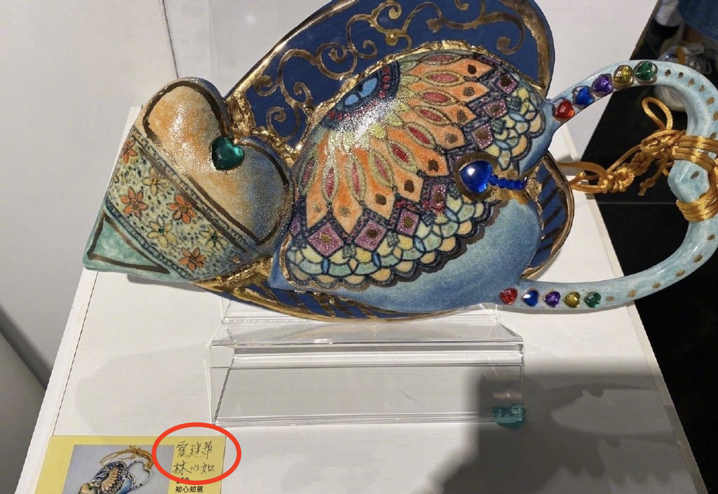 林志颖母亲70岁生日，霍建华林俊杰现身祝寿，男神同框小志完胜