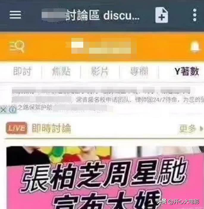 港媒传张柏芝周星驰将官宣结婚？周星驰助理出面回应了