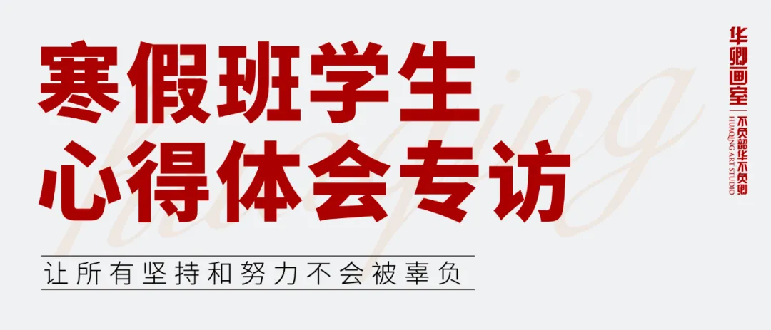 2021年暑期特训营预报名强势开启！（附详细课表）