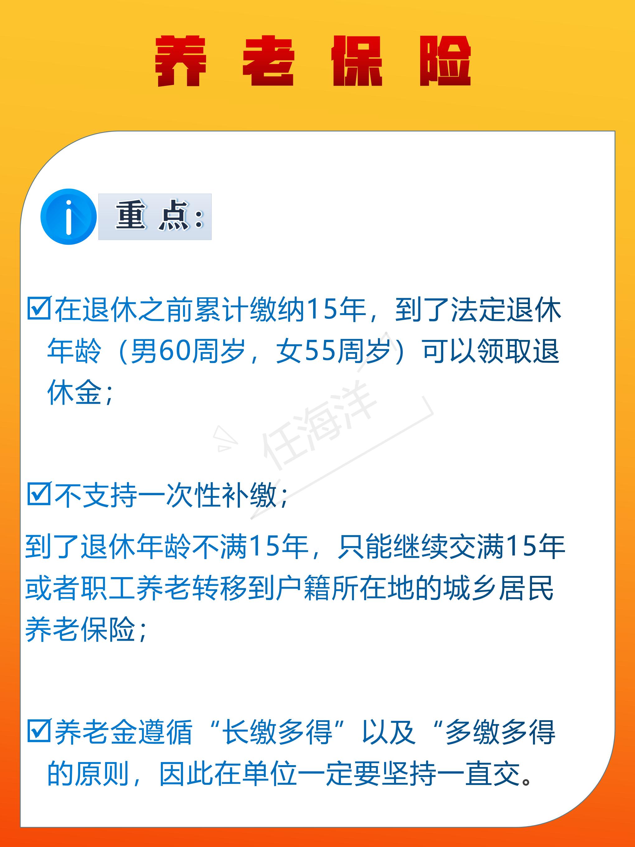 五险一金有什么用？怎么用？一文讲清，建议收藏