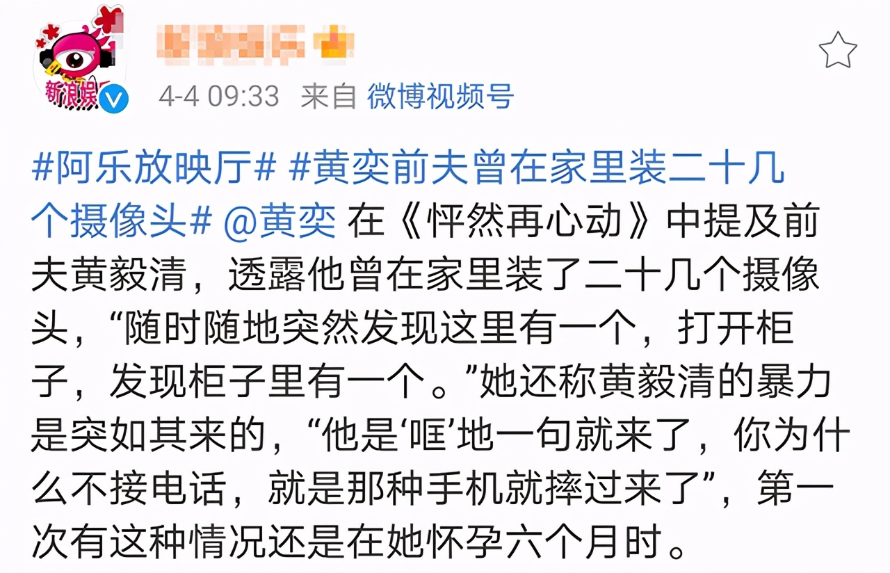 Does yellow Yi former husband have much residue? Pregnancy home Bao Pin is numerous, a few 0 are installed to photograph surveillance resembling a head in the home she