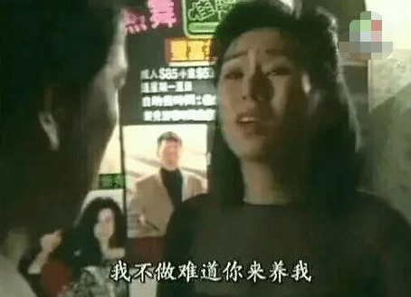 周星驰与罗慧娟的旷世之恋：从你走后，我的每部作品都有你的影子