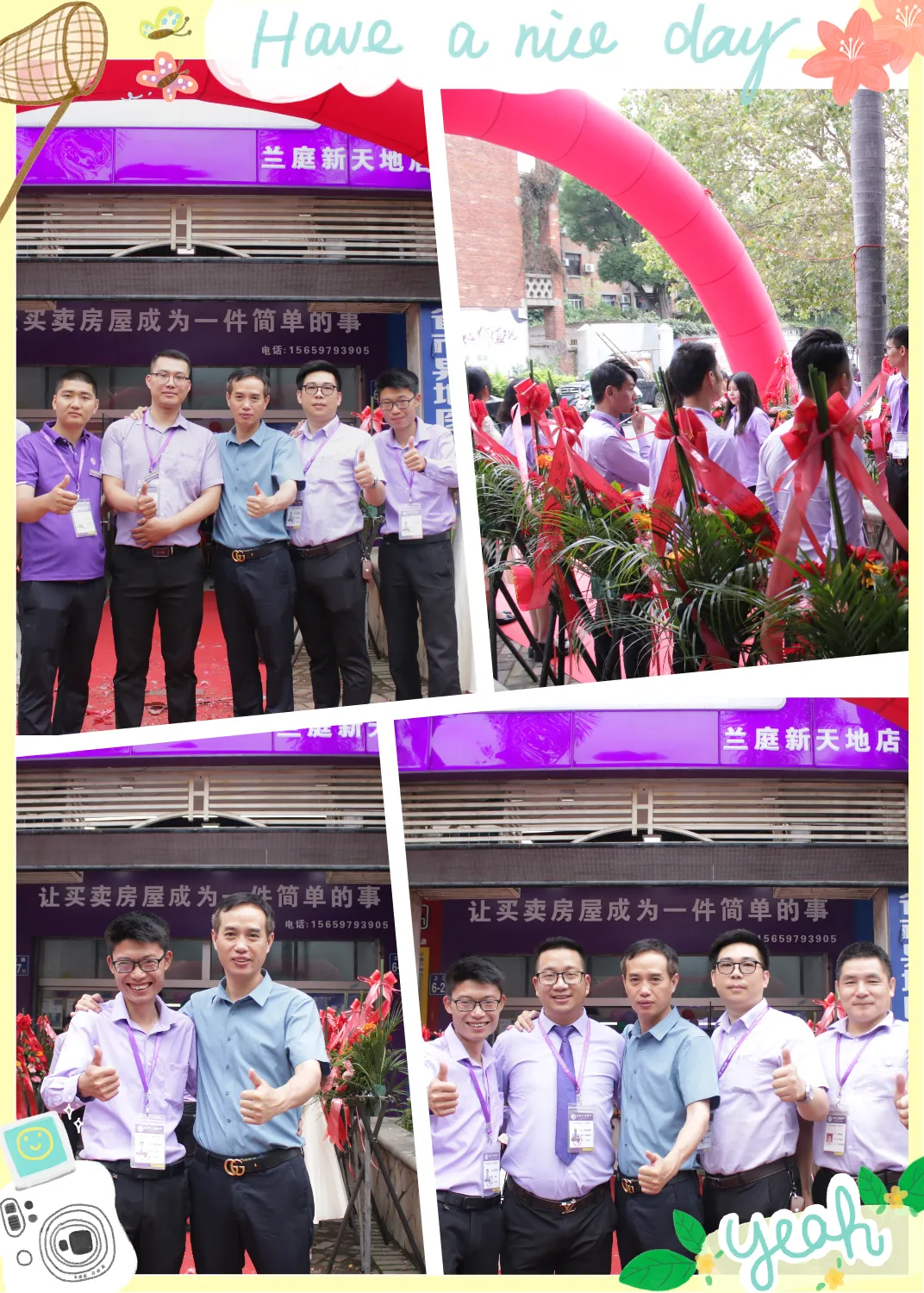 十城千店 华彩绽放|中联立信福州公司三店齐开(图15) 十城千店 华彩绽放|中联立信福州公司三店齐开