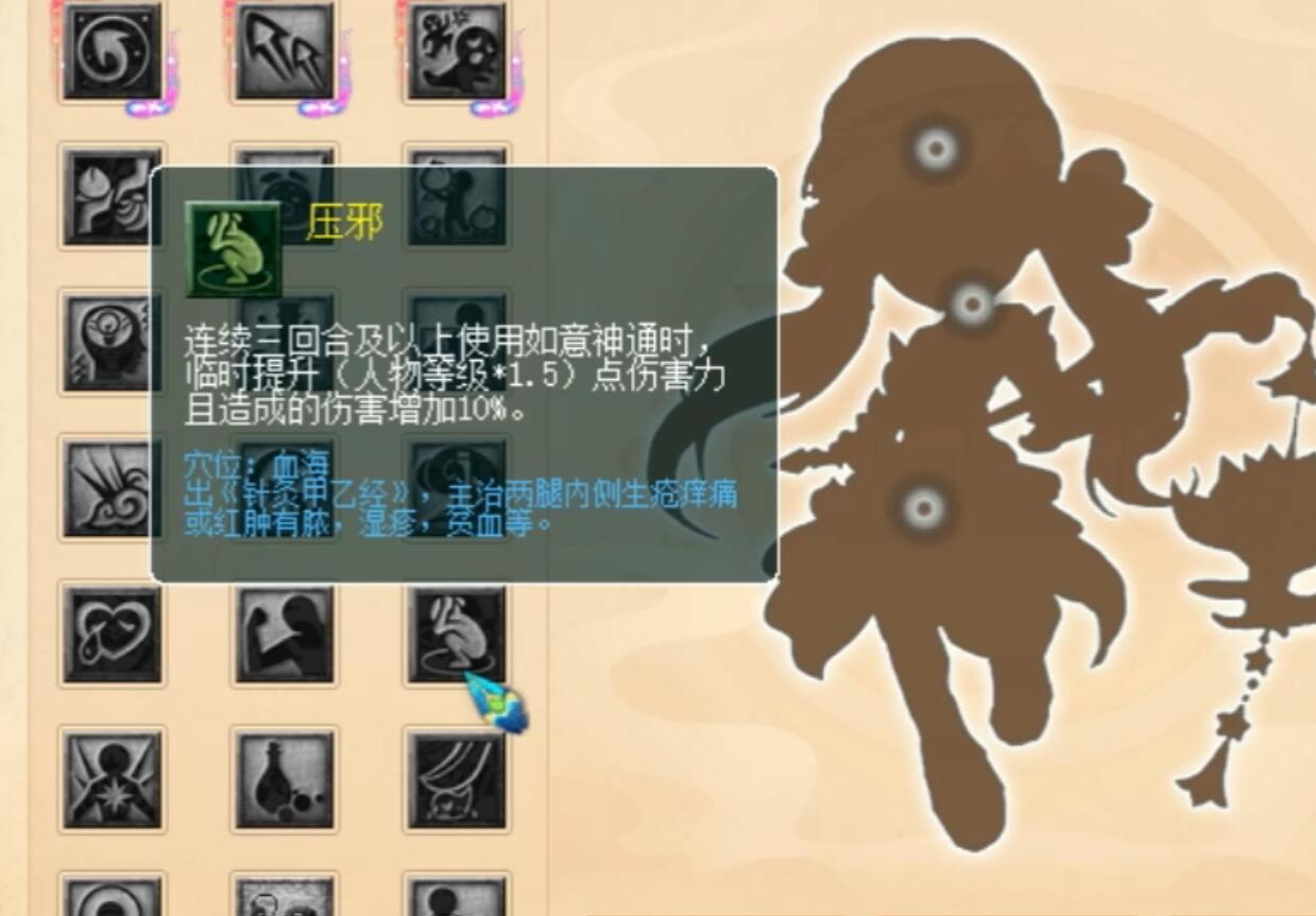 梦幻西游：门派调整雷霆万钧技能下放，大唐官府破釜沉舟最多秒七