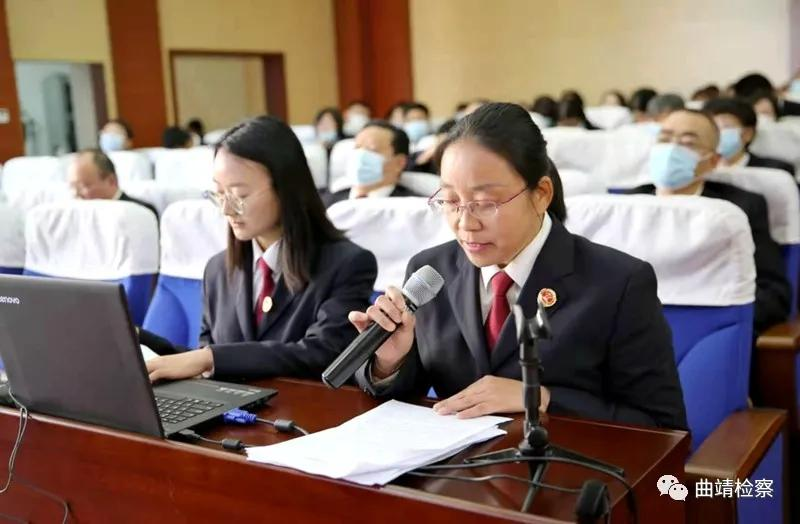 划重点！曲靖市检察长会议召开，强调了这些工作重点...