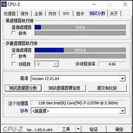 第11代酷睿H35+RTX3070！华硕天选Air评测