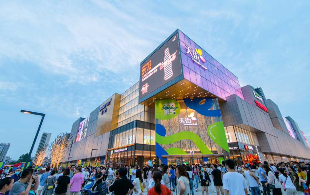 从天街现象到天街效应，龙湖究竟改变了什么？