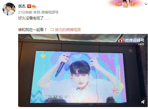 张杰在线追快本，意外曝光豪宅内家庭影院，电视和墙一样大超阔气