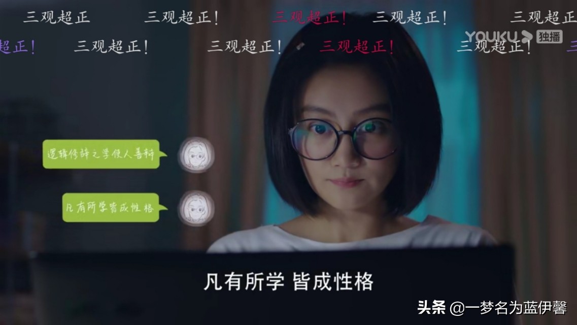 冰糖炖雪梨｜这剧除了一起为冬奥会加油的“运