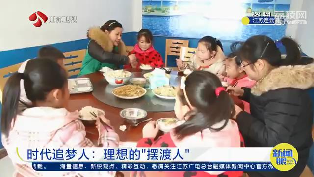 “当老师不就是教孩子？在哪教都一样！”偏远的山村小学，她一扎就是34年│时代追梦人