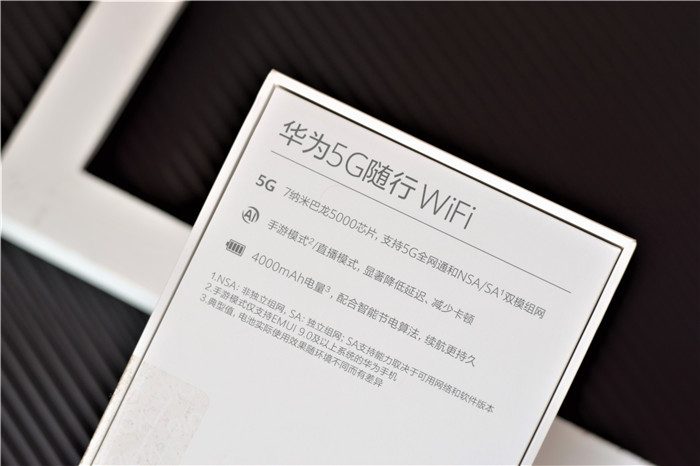 华为5G随行WiFi怎么样，来看看实际体验