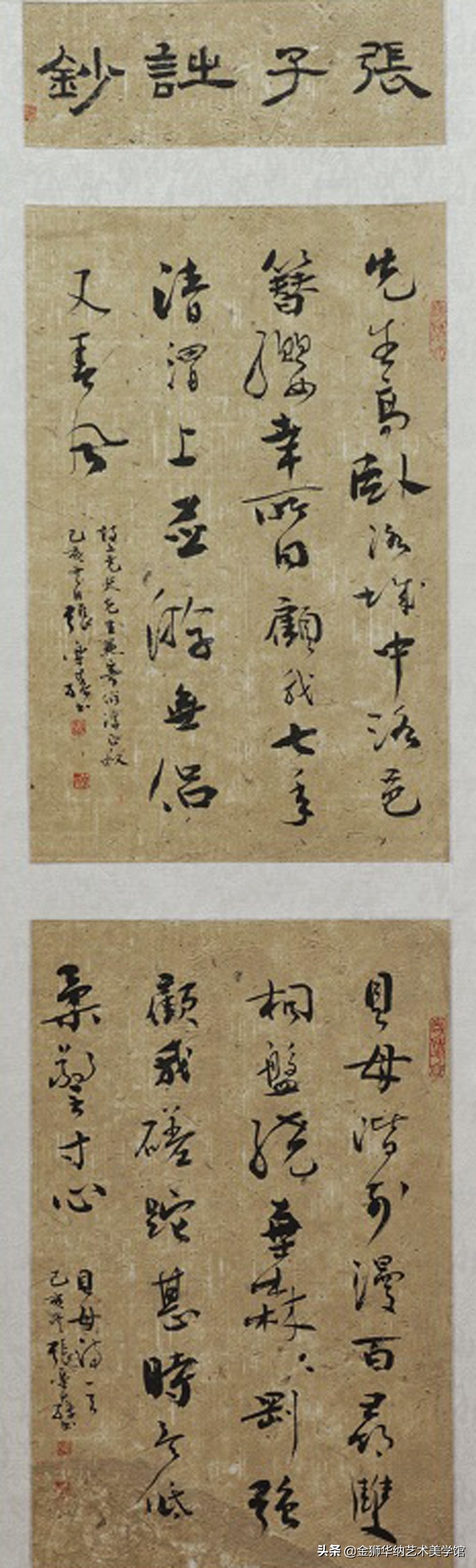 书法家张乐荪先生艺术简介及优秀作品欣赏