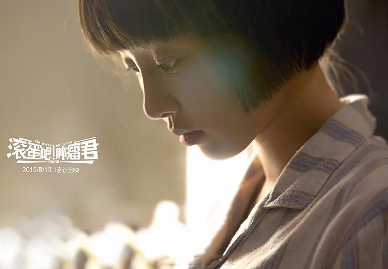 白百何真善举！长期帮扶《肿瘤君》原型父母，还替病逝女生送孝心
