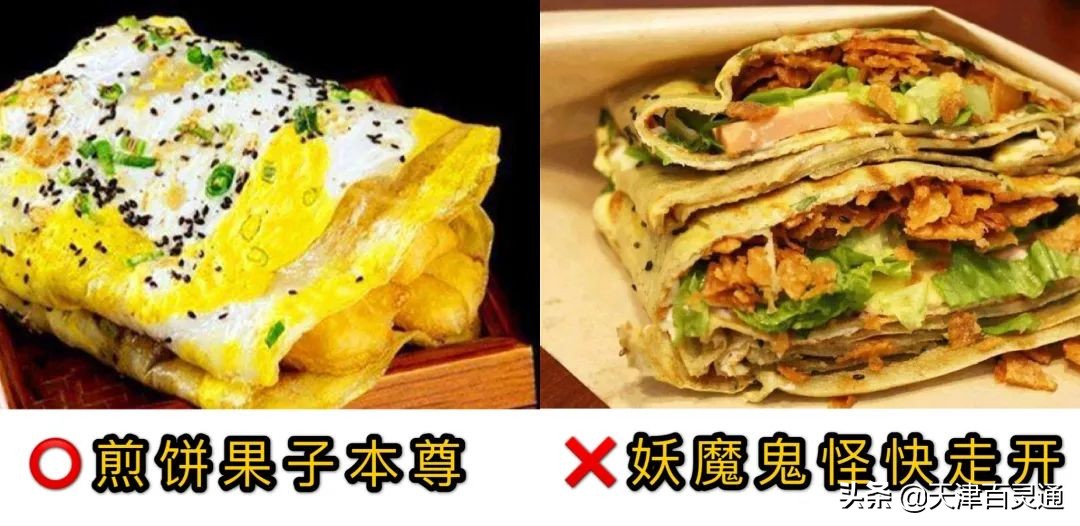 天津人都有这几种毛病！太好笑