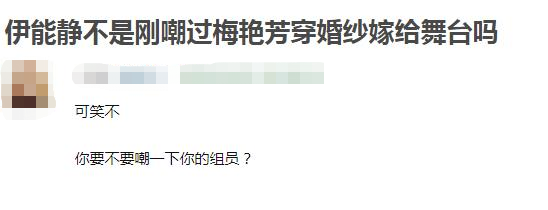 《浪姐》总决赛槽点集锦：万茜、伊能静修音，黄龄成工具人