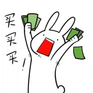 最省钱的淘宝购物绝招，偷偷告诉你