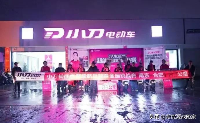 预算3500元买什么电动车跑更远？这3款车，充一次电，超过150公里