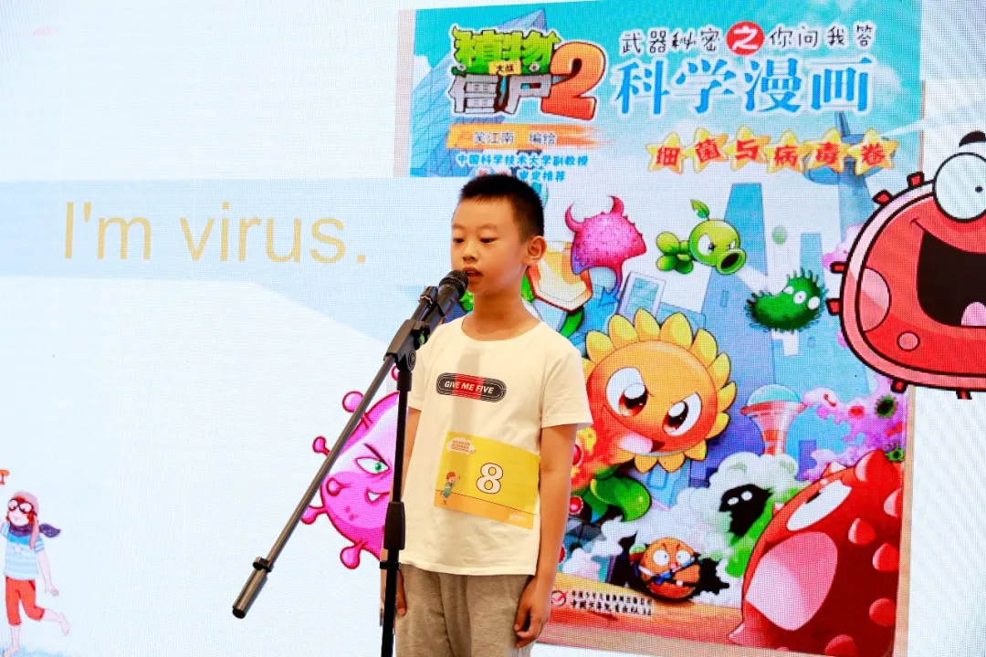 弗恩演讲比赛