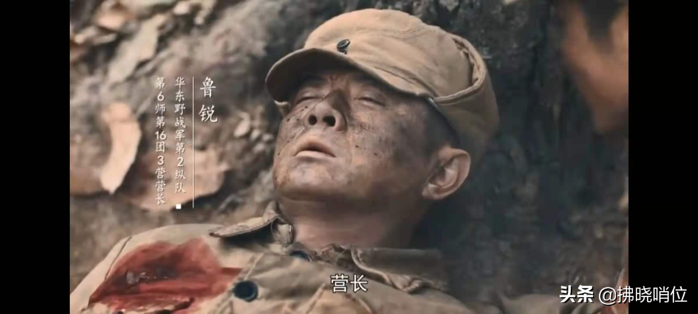 Lu Rui, the founder of 