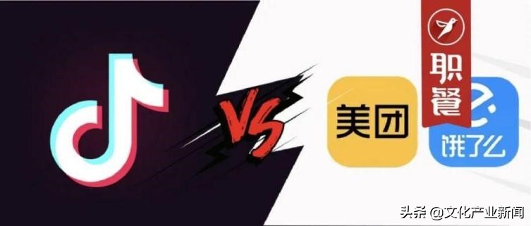 美团的短视频，能冲击抖音的外卖吗？