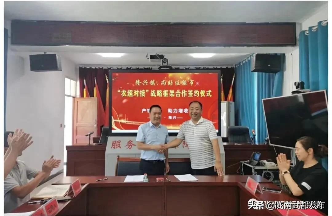 武都隆兴镇:让农特产品入驻商超“身价倍增”