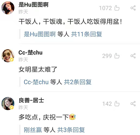 江疏影120斤上热搜，大长腿、天鹅颈太优雅，网