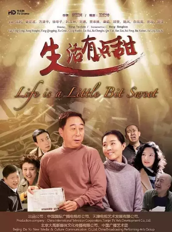 看过这26部电视剧的天津人,都已经老了……