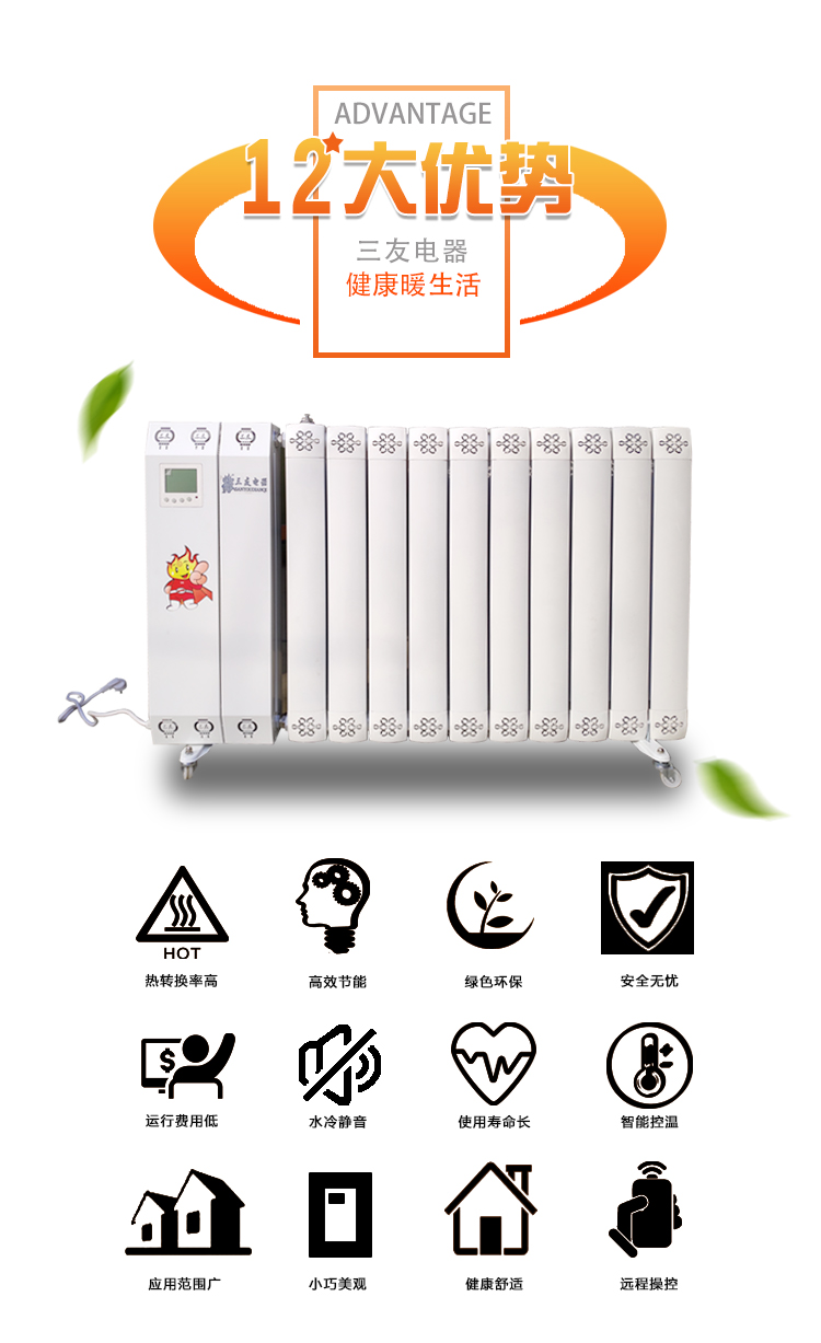 供應(yīng)35平方米采暖移動(dòng)式電磁變頻水暖器，電磁采暖一體機(jī)