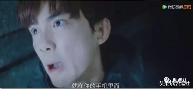 霸道总裁愣是被演成东北大哥，黄景瑜的台词功