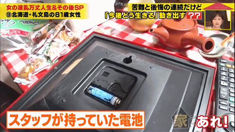 笑對坎坷人生！日本83歲老奶奶「獨居63㎡廢舊百年的家」　過著辛酸又堅強的一生：不枉此行