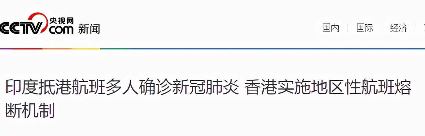 尸横遍野，印度疫情大爆发，对中国的影响不容小视-第17张图片-大千世界