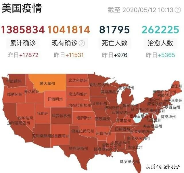 特朗普王婆卖瓜，自夸防疫成绩