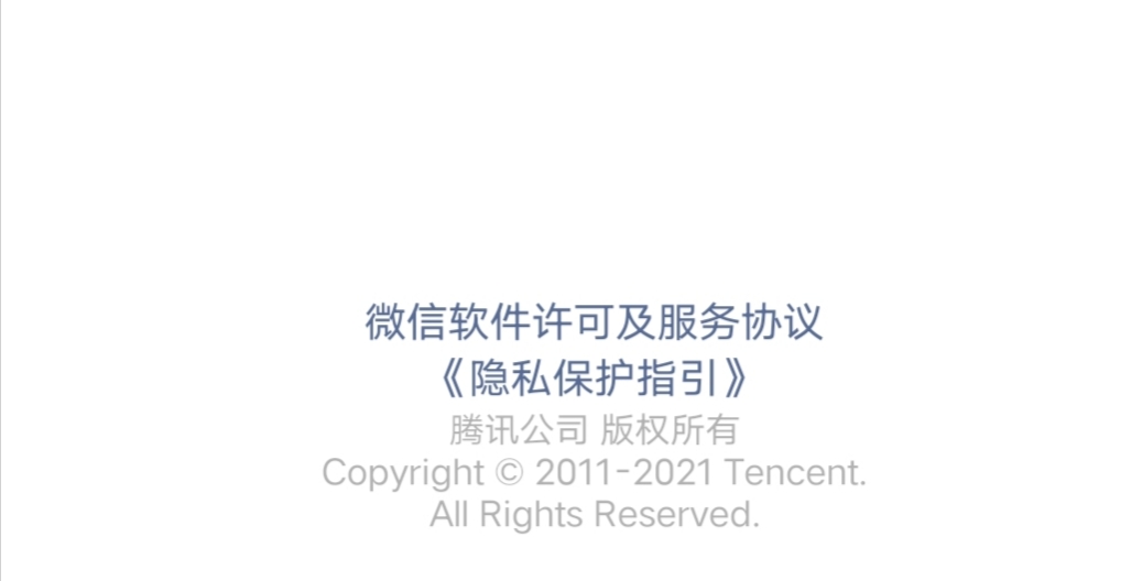 你是不是总觉得自己被手机大数据监听了呢？我教你关闭它